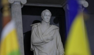 Bicentenario del Congreso Anfictiónico de Panamá